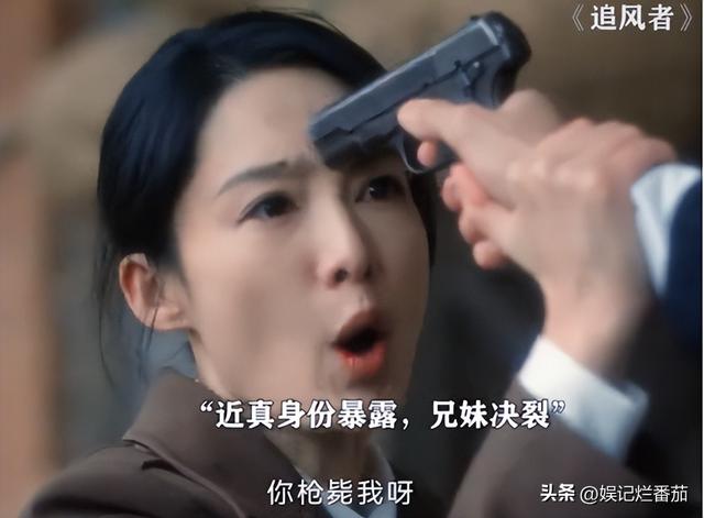 35岁女演员演妙龄少女，却因面容太老被网友吐槽，跟陈哲远像母子