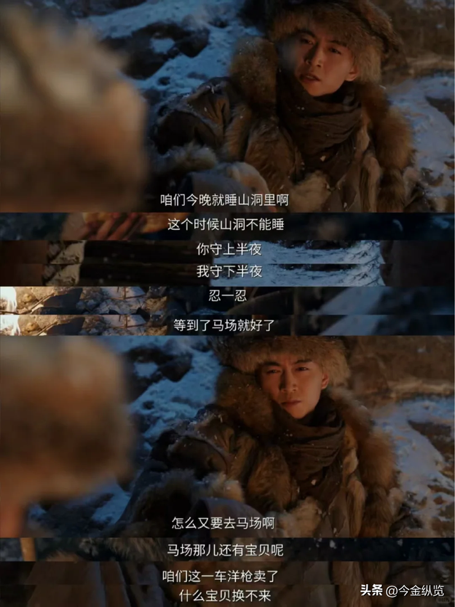 《大生意人》：万茶大会黑马逆袭，他竟靠"她"登顶！品行决定一切