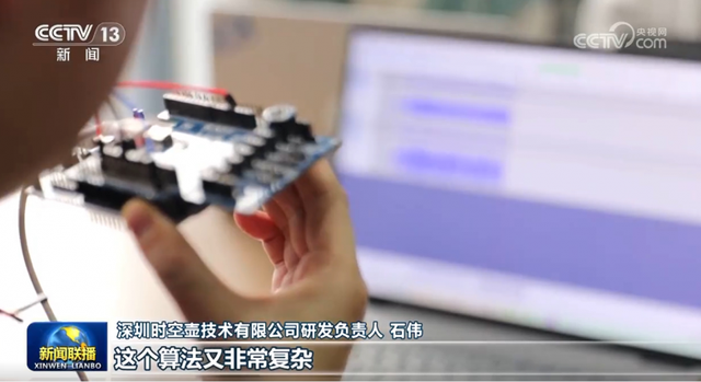 AI 同传领域的领航者，时空壶 W4Pro如何改写跨语言沟通