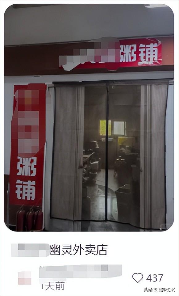 比起西贝，我在菜市场二楼见过的“隐秘角落”更让人意外…