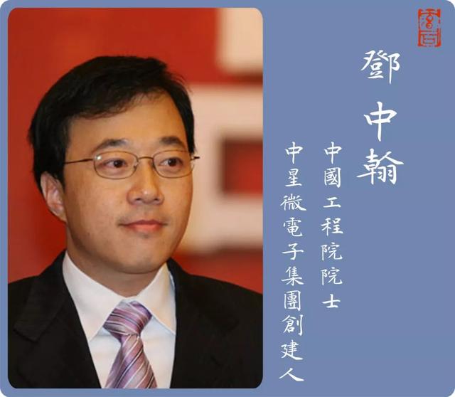 反手掐美脖子！“芯片之父”太给力！弃美归国，研发成果堪比核武