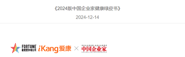 10个亿换不来10分钟？亿万身家命难留，上午签单下午就突然离世