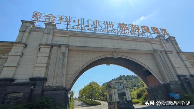 100亿元建造的长沙旅游度假区，毗邻长沙株洲，如今却像荒废景区