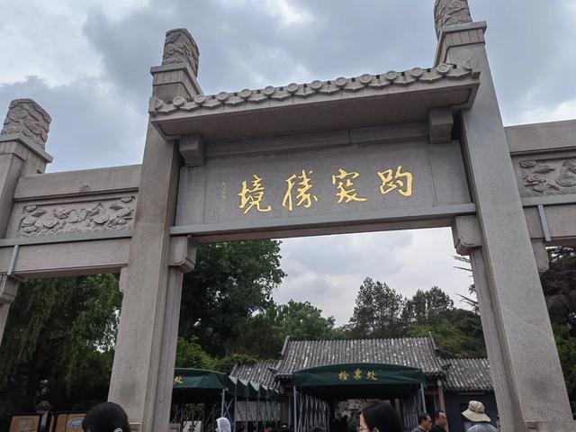 速游济南趵突泉后记