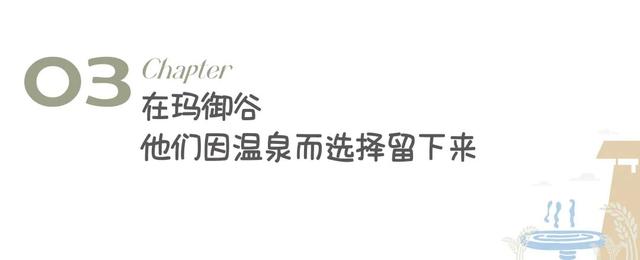 旅居腾冲丨玛御谷，藏着向往的康养生活