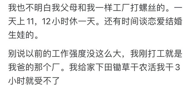 怎么看待年轻人不婚不育?网‬友：不要用三十年前钥匙开现在的门