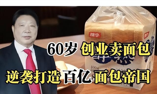 又一国产巨头“塌房”！细菌严重超标，坑害百姓，央媒点名怒批