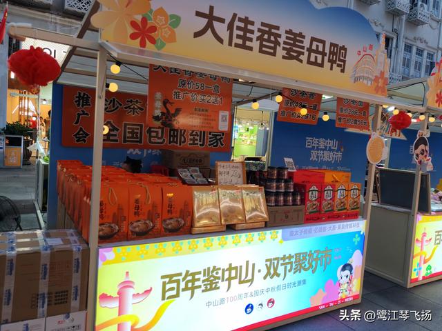 2025国庆节最后一天：厦门中山路步行街