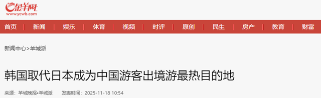 中日关系高度紧张：不少中国游客依然赴日，给出的理由竟出奇一致