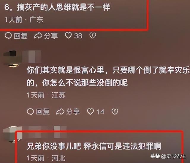 局面突变？释永信被带走没几天，四大名人挺身而出，愿为其养老