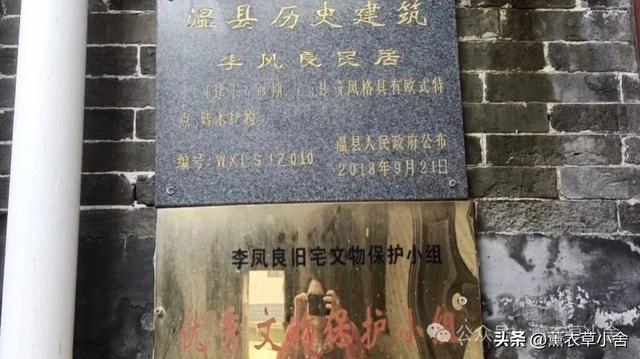 藏在温县西虢村的古建筑！中西合璧大宅院，焦作罕见