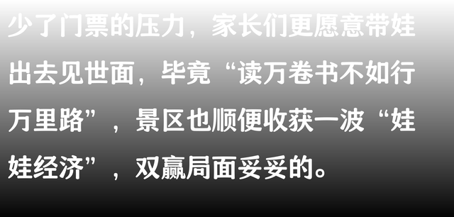 大赞河南！青龙峡景区宣布带娃哈哈入园全年免门票！评论区沸腾