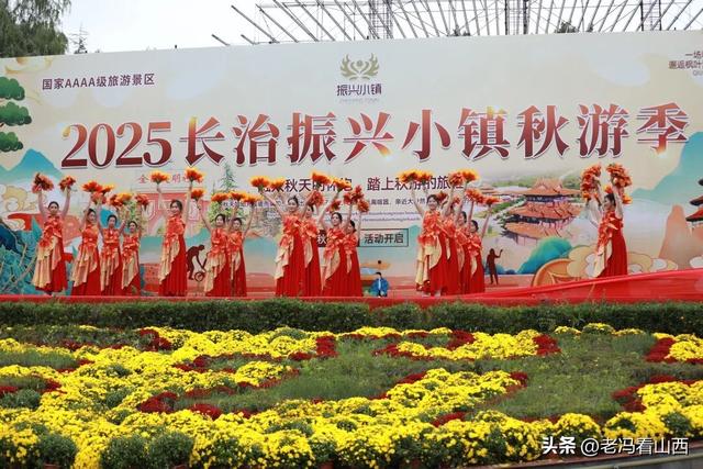 十一小假期，赴约长治上党振兴小镇秋游季，解锁N种新玩法！
