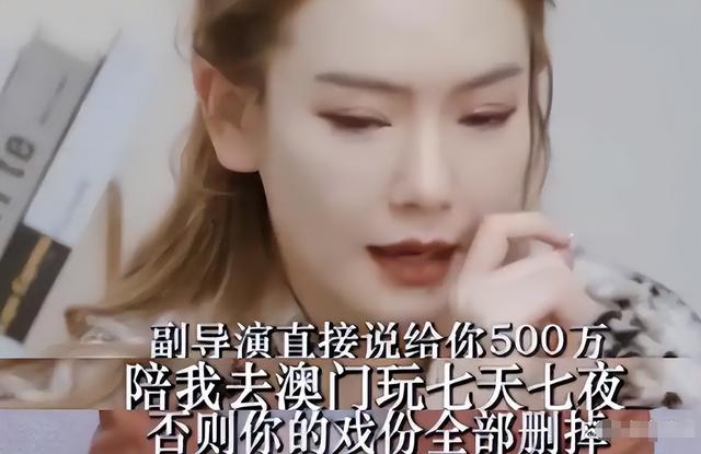 陪玩陪睡仅开胃菜！拳头塞嘴、组团开嫖，周迅遭殃 阴暗面彻底曝光