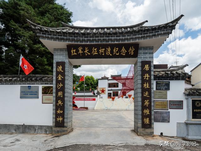 自驾•重走长征路 23曲靖 寻甸 禄劝