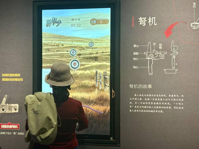 四中全会精神在基层｜陕西文旅新活力：用科技，与历史“对话”