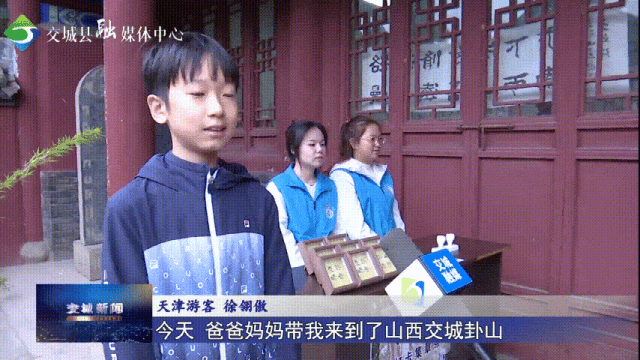交城：千年古刹迎宾客 满径秋香醉游人