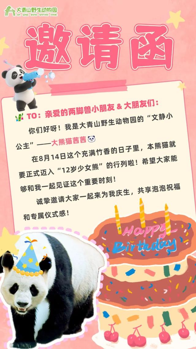 暑假余额告急！呼和浩特这些地方也太适合遛娃了吧~