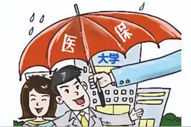 医保部门提醒高校毕业生：切勿让医保“断档”确保医保待遇无缝衔接图片