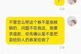咸鱼维权成功，不要忍气吞声图片