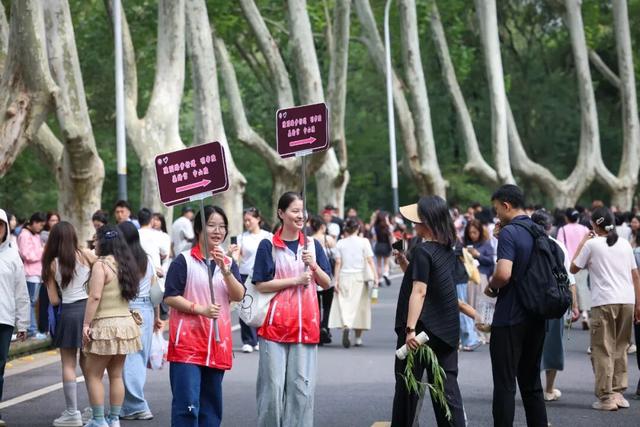 四季如织，南京凭什么？