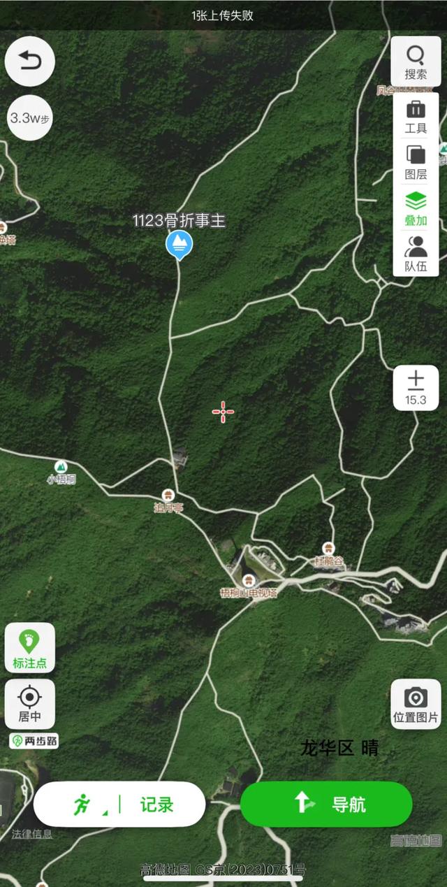 深圳知名景区发生意外!接连2起!有人粉碎性骨折