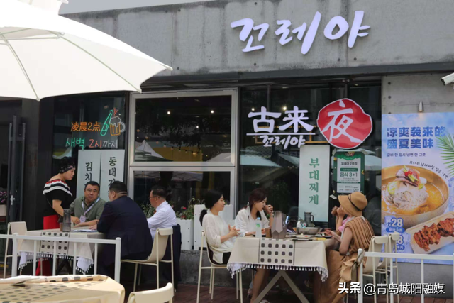 收藏！“双节”假期来城阳怎么玩？游玩线路已安排→