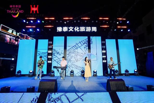 河南街区变身“曼谷夜市”！这场活动给你跨国文化体验