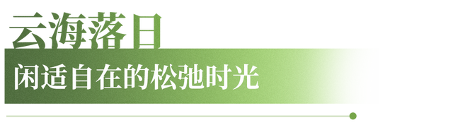 官宣：牛首山延迟闭园！附消暑指南