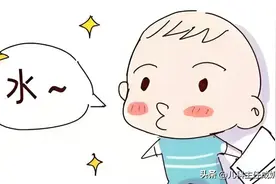 儿科医生说真话：孩子动不动就口渴？不是缺水，而是缺津液！图片