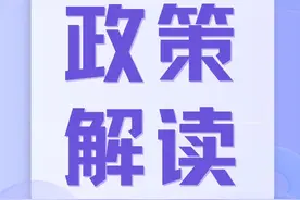 《广西2024-2026年农机购置与应用补贴实施方案》政策解读图片