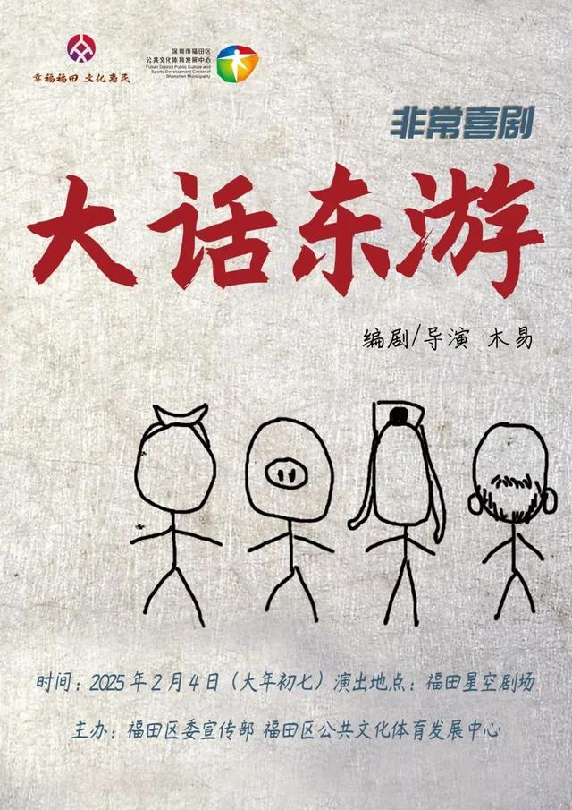 免费！今天中午12点，准时开抢！