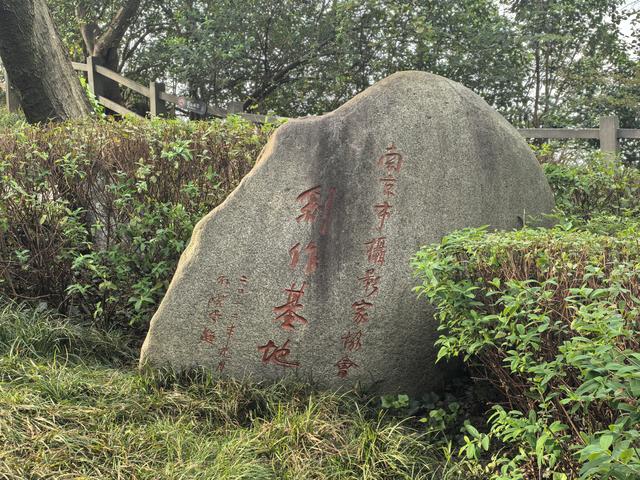 南京幕府山郊野徒步