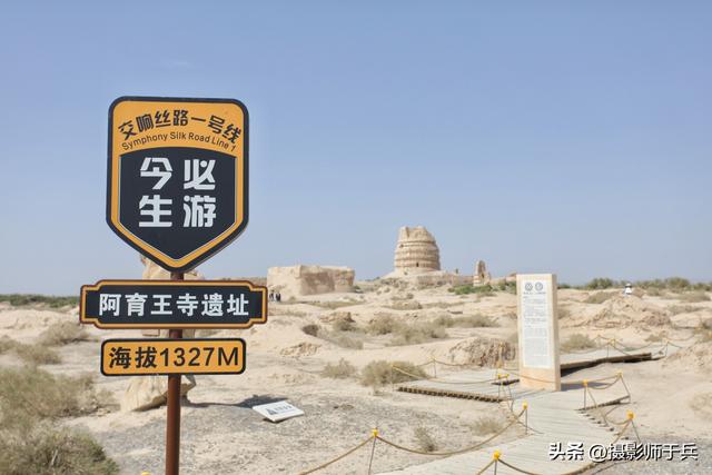 9月14日瓜州：大地之子、榆林窟与锁阳城遗址一日游随记
