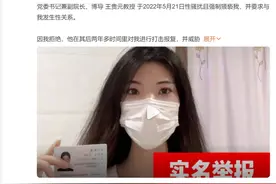 高校性侵丑闻，还要有多少“不了了之”？图片