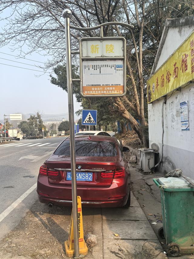 南京江宁大连山金陵四十八景之虎洞明曦，佘村丹霞山一日郊野徒步