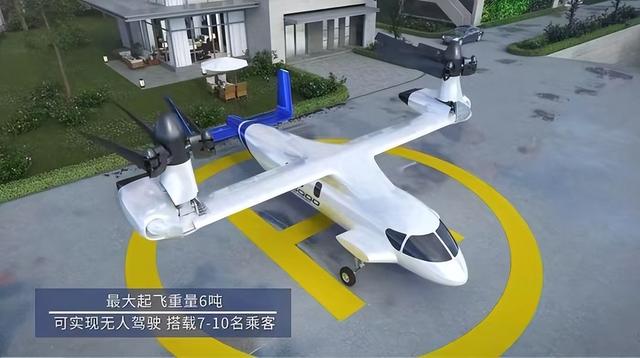 中国版"鱼鹰"首飞！后发优势尽显，运力大涨让南海和西藏固若金汤