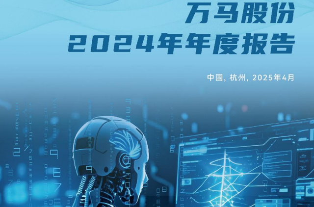 宇树机器人：卧龙电驱、金发科技、万马股份、中科创达，谁更强？