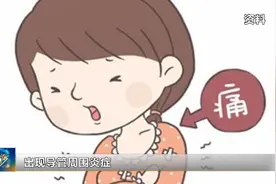 什么是浆细胞性乳腺炎？图片