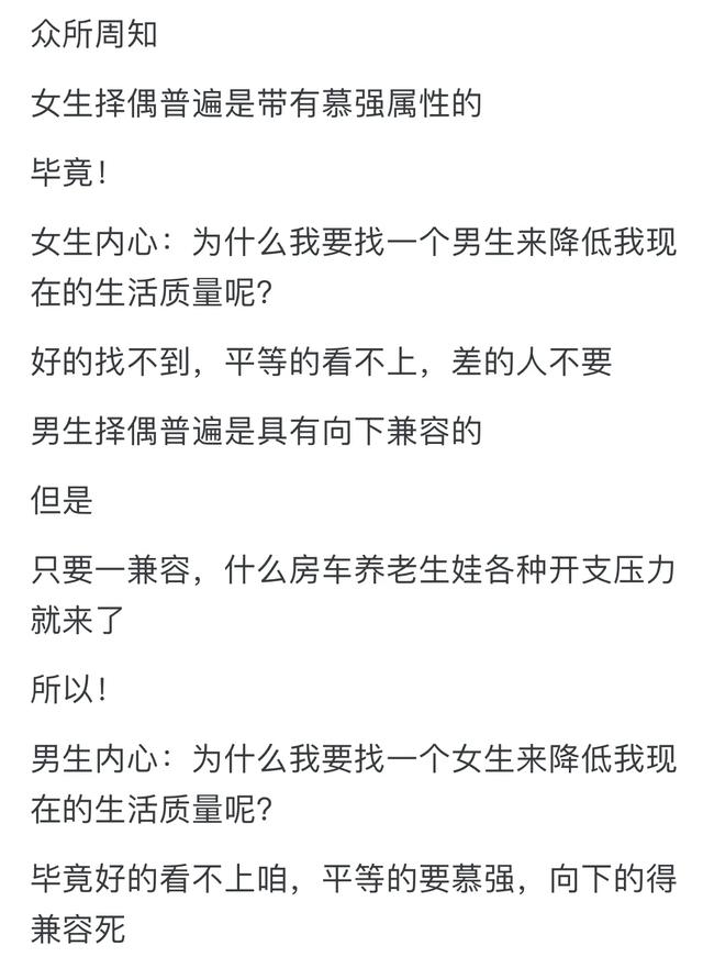 怎么看待年轻人不婚不育?网‬友：不要用三十年前钥匙开现在的门