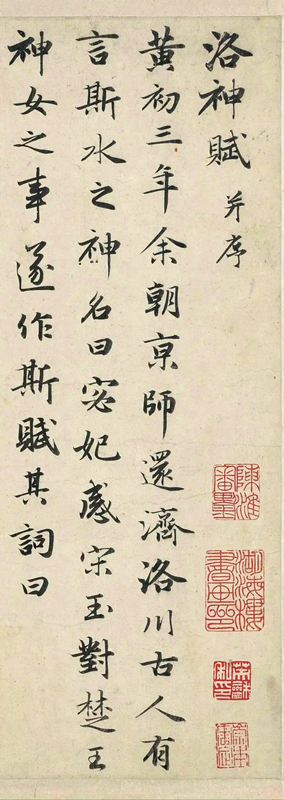 书法名家“避坑”指南①：为什么说他是书法界的“糖衣炮弹”？