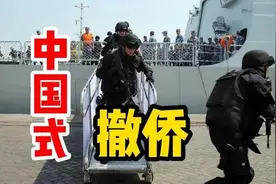 中国撤侨行动惊呆全球，韩国人抱大腿：能不能把我们顺路接回家？图片
