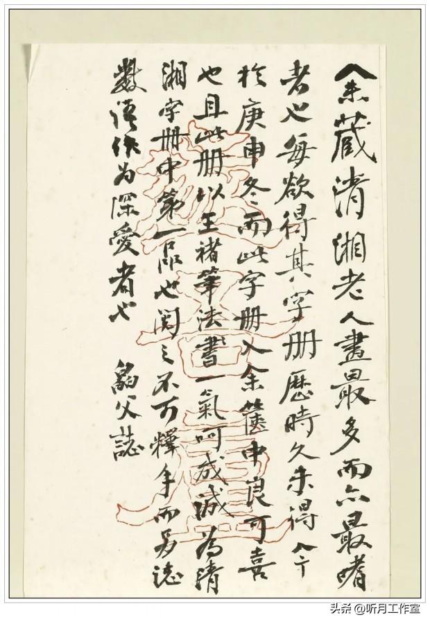笔落惊鸿：清代石涛十九幅经典书法作品深度赏析