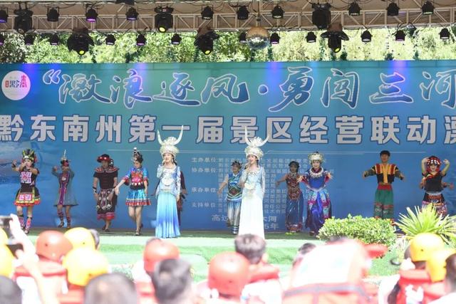 镇远以5A为翼，织就全域联动网，绘就文旅融合新图景