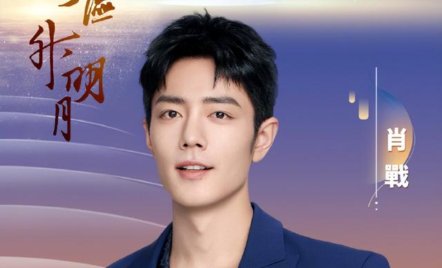 湾区升明月晚会阵容官宣！百位明星齐聚澳门，小沈阳与女儿将同台