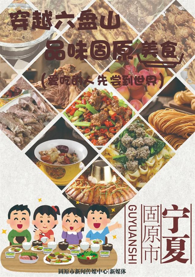 盛夏入固原 | 邂逅四色之美，开启穿越千年的奇妙之旅！