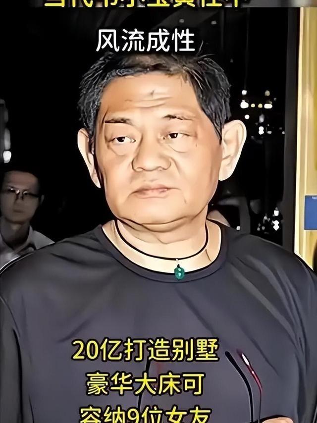 100多位情妇，包养费上亿元	，9女同床却落得个凄凉下场、人财两空