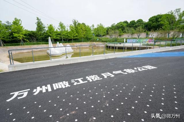万州新晋打卡地!又一公园将开放→