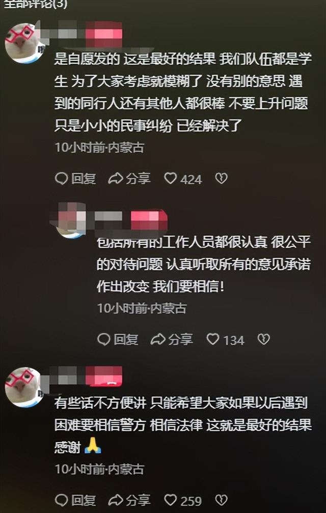 内蒙文旅沦陷！大妈恶意将游客撞倒不起，身份被扒，难怪不怕报警