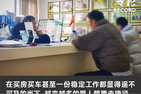 从大厂离职的年轻人：想在杭州当赘婿，要求女孩懂礼数图片